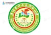 定制深圳坪山六联小学熨烫校徽礼服姓名标布贴章可烫款现货现发51 商品缩略图0