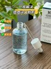 科Y氏新品亮度淡斑溜溜瓶精研三酸焕肤精华 商品缩略图13
