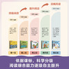 三个小小人识字分级阅读·第五级（全10册） 商品缩略图2