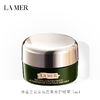 【全球购·两瓶送礼袋】新版款LAMER海蓝之谜精粹水30ml/面霜7ml/眼霜5ml单瓶  · 现货开抢 商品缩略图9