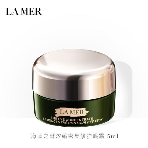 【全球购·两瓶送礼袋】新版款LAMER海蓝之谜精粹水30ml/面霜7ml/眼霜5ml单瓶  · 现货开抢 商品图9