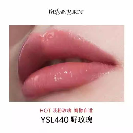 【订单实付低于299元，不发货】YSL 圣罗兰黑管镜面唇釉系列 商品图1
