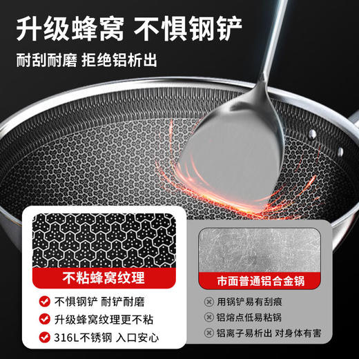 【小家电】康巴赫316L不锈钢炒锅32CM CHC32A3 HF 商品图2