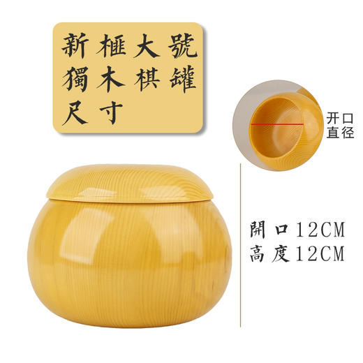 新疆和田玉青玉棋子+金丝白玉+加大号新榧罐 商品图6