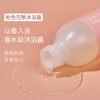 迪拉瑞粉色巴黎香氛沐浴露 保湿滋润清洁沐浴乳持久留香 商品缩略图3