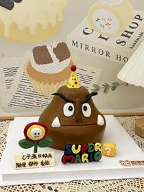 栗子宝宝 奶油抹面定制款 