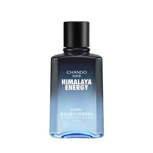 自然堂  男士喜马拉雅冰川保湿爽肤水  120mL 商品图0