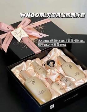 韩国后天气丹天率新版