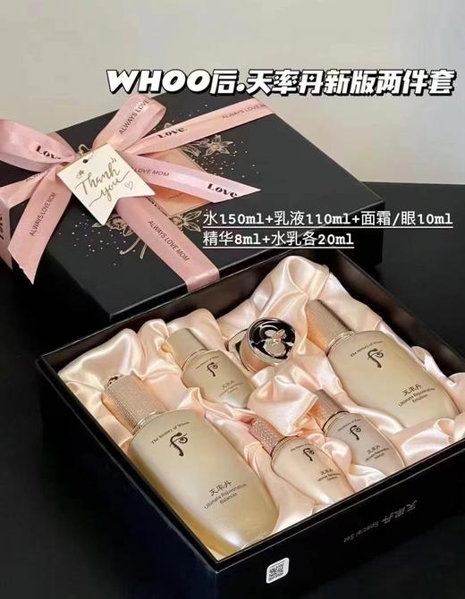 韩国后天气丹天率新版 商品图0