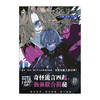 预售【限量特典版、普通特典版 可自选】文豪野犬.太宰、中也、十五岁.2  限量特典：双黑画卡4张，普通特典：双黑透卡1张 商品缩略图7