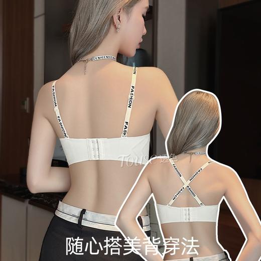 双重提拉无痕内衣女 小胸聚拢显大 无钢圈收副乳 2024新款白色固定带防滑文胸 商品图4
