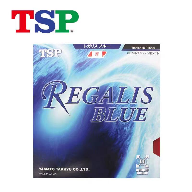 TSP大和 Regalis Blue  乒乓球 反胶套胶 日系反手涩性 国球汇