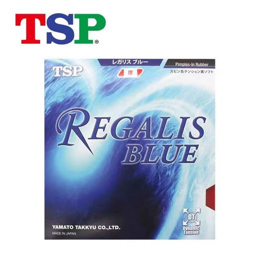 TSP大和 Regalis Blue  乒乓球 反胶套胶 日系反手涩性 国球汇 商品图0