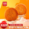 海鹏内蒙牛肉干月饼大月贡688g（买一送一，送五仁月贡） 商品缩略图1