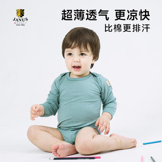 【70-100】挪威进口JANUS100%美利奴羊毛超轻宝宝长袖哈衣 商品图2