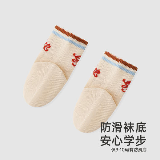 【商场同款】英氏婴儿袜子秋冬加厚保暖儿童袜子抗菌袜两双装新款 商品图4