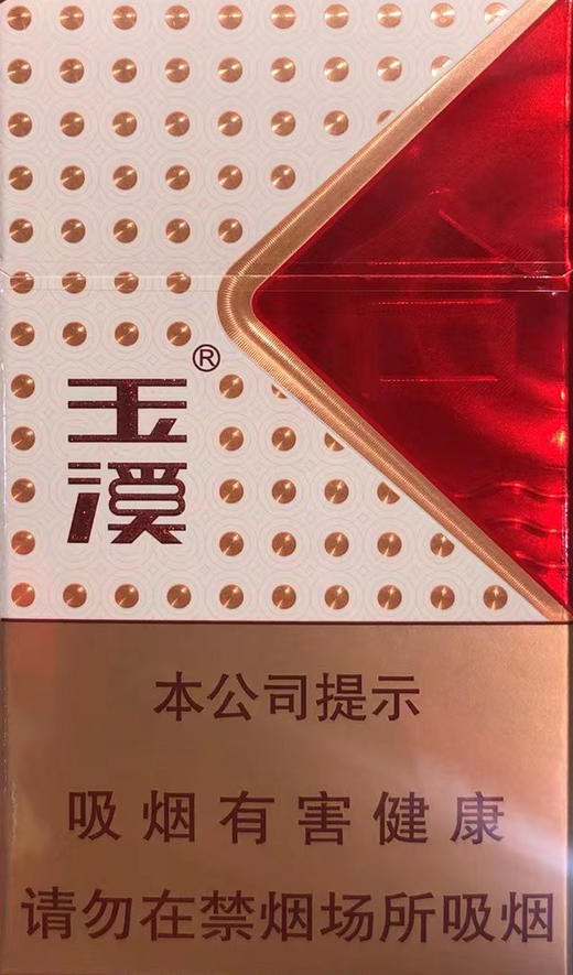 玉溪（合顺） 商品图0