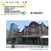 【东京出发】富士山A线一日游 忍野八海 五合目 商品缩略图1