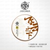 【藏剑山庄】2021年《复合香型》飞云之下！易武麻黑五年陈原料发酵！ 357克/片！五送一 商品缩略图1