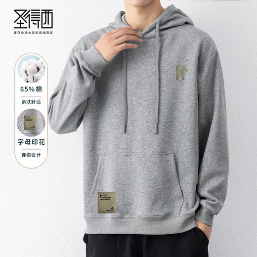 圣得西情侣款棉质连帽卫衣2023年秋季新款宽松胸前字母印花外套潮 商品图0