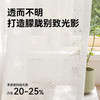 【繁花纱】金蝉玫瑰提花烂花工艺纱帘 商品缩略图4