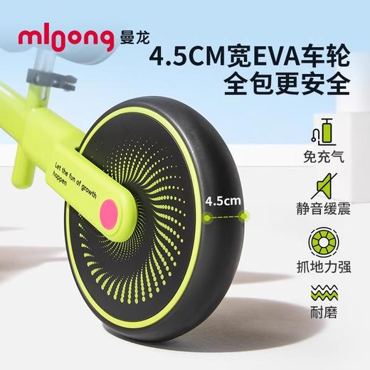 【冬日暖拥】曼龙mloong儿童平衡车1到3岁宝宝滑行车2岁入门滑步车无脚踏骑趣飞车 商品图2
