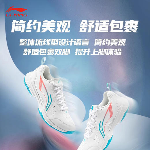李宁 男女同款 羽毛球鞋 宽楦 全能王V2.0 AYTU001 商品图2