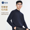 【半高领通勤羊毛衫】含绵羊毛打底衫 防寒保暖长袖毛衣MZ401 商品缩略图9