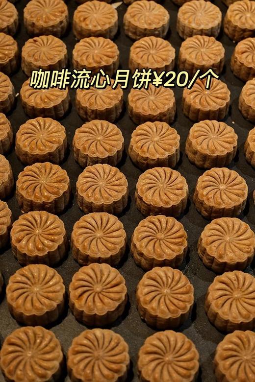 流心月饼礼盒8个装（预售，原价188特价158，奶黄、巧克力、抹茶三种口味混搭，9月14至9月17日才能提货，请在备注里备注清楚提货时间） 商品图5