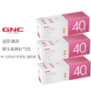 【保税仓】GNC-Vitapak女性40+每日营养包30袋/盒 商品缩略图1