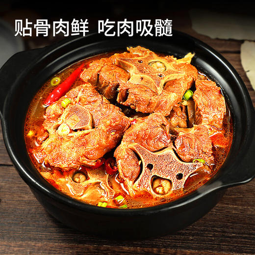 有机苏尼特羔羊肉-羔羊蝎子 /内蒙古大草原  750g*2袋+赠炖煮料包2包 商品图1
