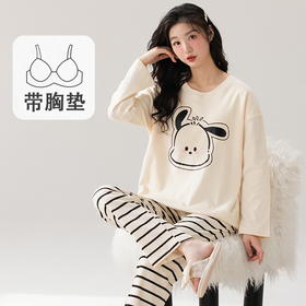 秋季新款带胸垫睡衣女 长袖长裤套装 免穿内衣家居服套装 春秋居家可外穿学生睡衣