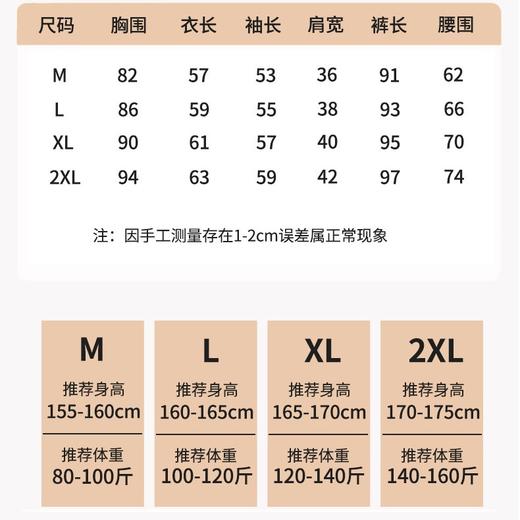 【桃内秋冬新品 巨厚考拉绒来袭！】升10°C 黑科技研制！巨保暖！女士保暖套装 羊毛蚕丝女士加绒加厚圆领(货号:K-709) 商品图3