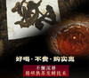 荣光精选【云南野生生态古树红茶/白茶/普洱茶 】自己喝的无农药健康生态茶！ 商品缩略图4