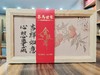 福建武夷山原产金骏眉核心产区浓香型红茶250g(5g*50独立小袋)高端礼盒装CM 商品缩略图1