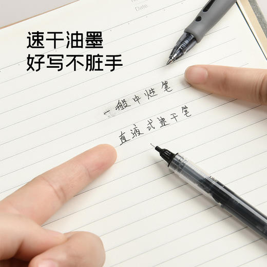 「20支！速干直液中性笔」速干中性笔大容量走珠笔黑色刷题笔办公签字笔文具 商品图2