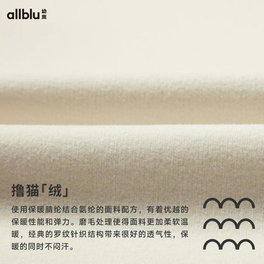 【冬Vol.1】幼岚童装「撸猫绒」套头T恤软糯保暖亲肤24年冬新款儿童男女童T恤ZY 商品图3