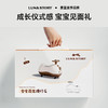 lunastory恐龙花生车高端礼盒装 商品缩略图5