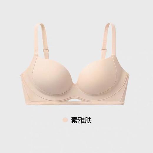 无痕内衣女小胸聚拢显大春秋季薄款2024新款防走光无钢圈收副乳文胸 商品图4