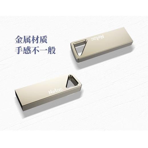 朗科金属U盘防水优盘U326-8G银色 16G  颜色随机发 商品图1