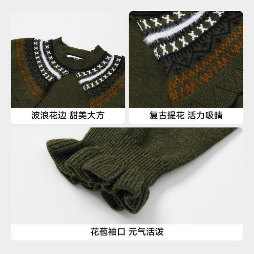 女童费尔岛提花毛衣安奈儿童装实体店同款AG434527 商品图4