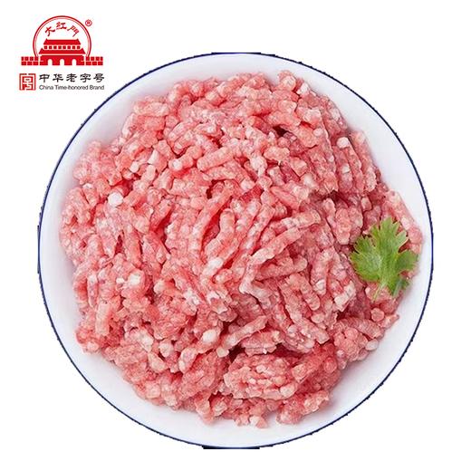 【大红门优选】猪肉馅约250g/份 商品图0