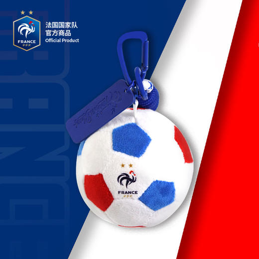 【官方正版】法国国家队丨拼色队徽款毛绒足球挂件足球周边 商品图0