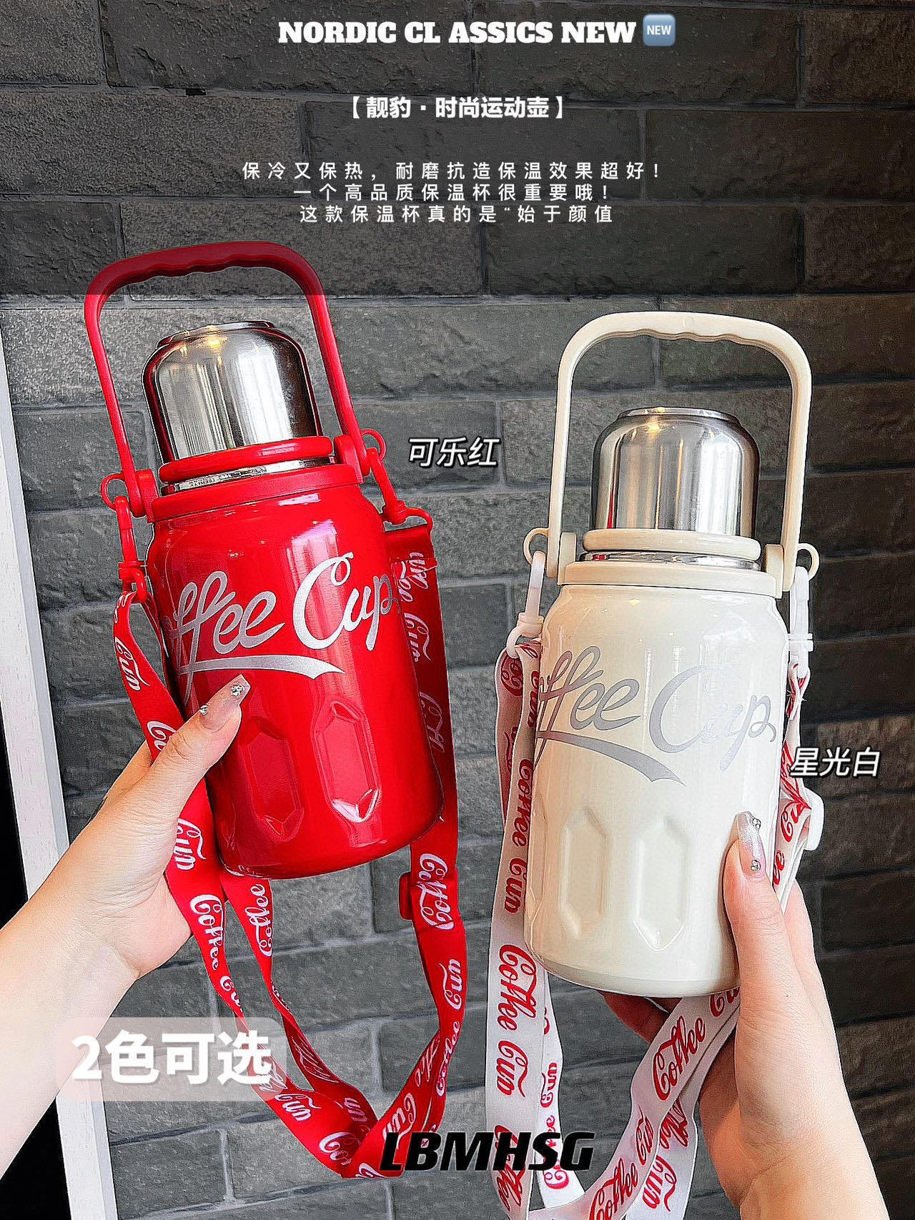 【家居百货】限量！手慢无！就这一批库存‼保温➕保冰一壶喝一天！【同款律动保温杯】官网149，清仓只要29.9