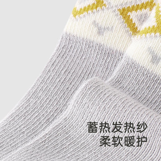 【商场同款】英氏婴儿袜子秋冬加厚保暖儿童袜子抗菌袜两双装新款 商品图1
