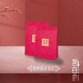 浙江安吉特级红茶100克