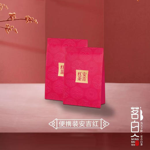 浙江安吉特级红茶100克 商品图0