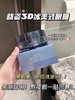 晓姿3D冰美式眼膜 60片 浮肿/暗沉/黑眼圈/干纹/细纹/松垮 全解决 商品缩略图8