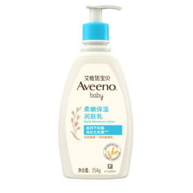 艾惟诺宝贝柔嫩保湿润肤乳354g