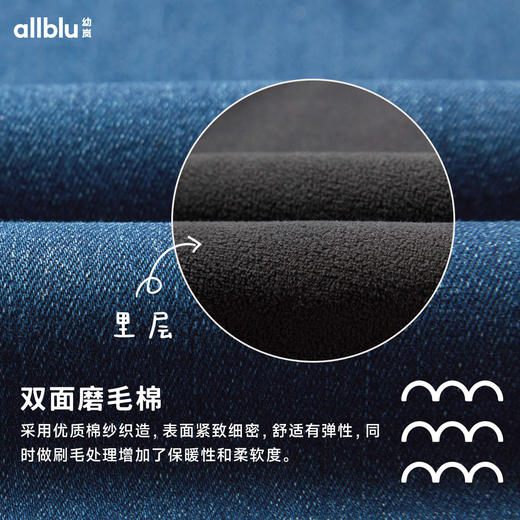 门店限定-【单件直降】【冬Vol.1】幼岚童装加绒加厚抓绒柔软弹力透气24年冬新款厚厚牛仔裤男童女童ZY 商品图4